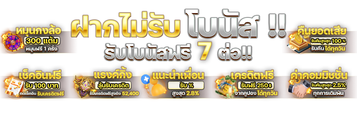 Topclass168 สล็อตเว็บตรง แตกยับรับล้าน ถอนไวทันใจ วัยรุ่นชอบ 